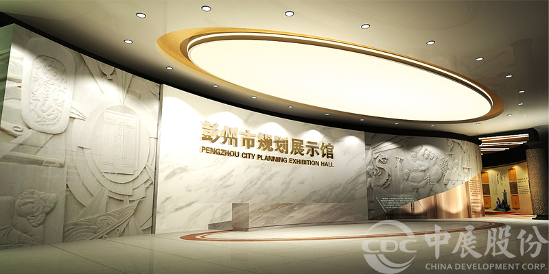 城市规划展览馆