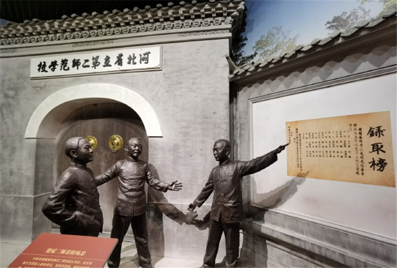 名人纪念馆设计，如何建设好名人纪念馆