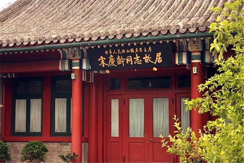 名人纪念馆设计，如何建设好名人纪念馆