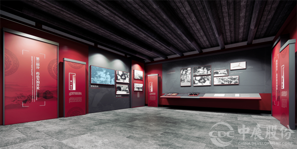 通江红四方面军总医院