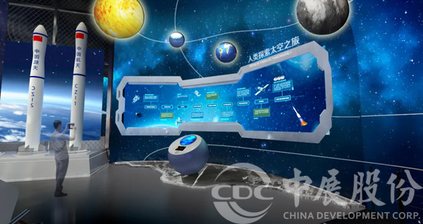 筑梦天宫——中展股份为“青海省科技馆提升改造布展项目”注入航天精神