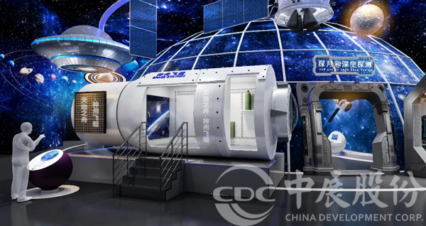 筑梦天宫——中展股份为“青海省科技馆提升改造布展项目”注入航天精神
