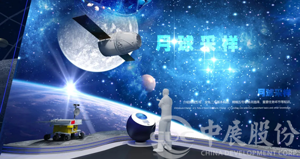 筑梦天宫——中展股份为“青海省科技馆提升改造布展项目”注入航天精神