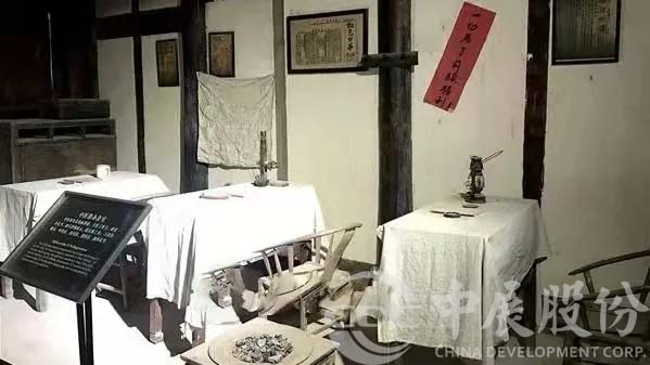 一座大院的红色记忆——中展利用复原陈列技术，再现“全国重点文物保护单位-通江红四方面军总医院”旧貌