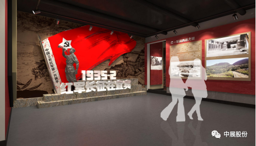 中国工农红军长征胜利纪念馆暨中共川南特委会议会址（余家祠）修缮保护和布展