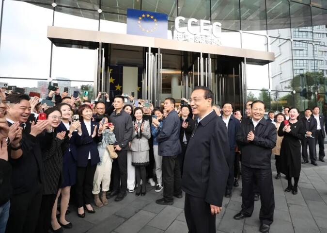 中国-欧洲中心：成都对外开放展示中心