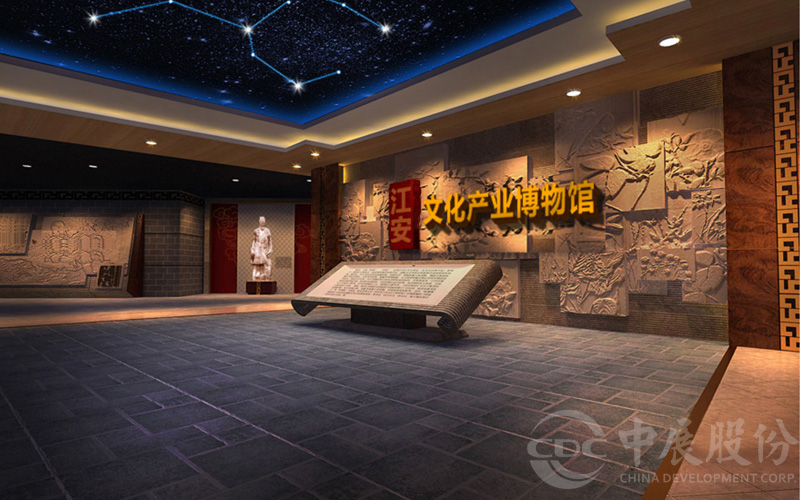 江安文化博物馆