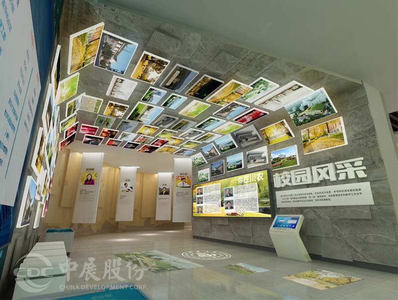 校史馆设计包含哪些内容？