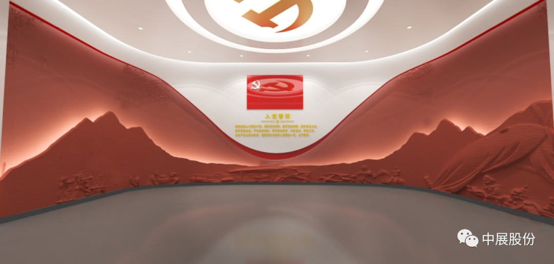 党建展厅建在企业里，有什么重要意义？——在山东省土地集团“百年党史·百年土地”展览馆建设中的思考