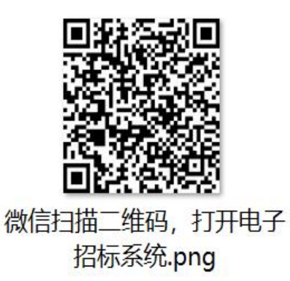 成都市校史馆装修项目采购公开招标公告