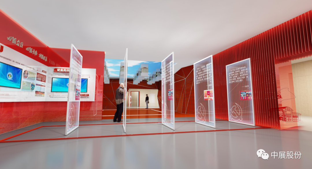 与时俱进的党史馆/党建展厅设计与施工如何出发——大巴山干部学院党史党性教育馆