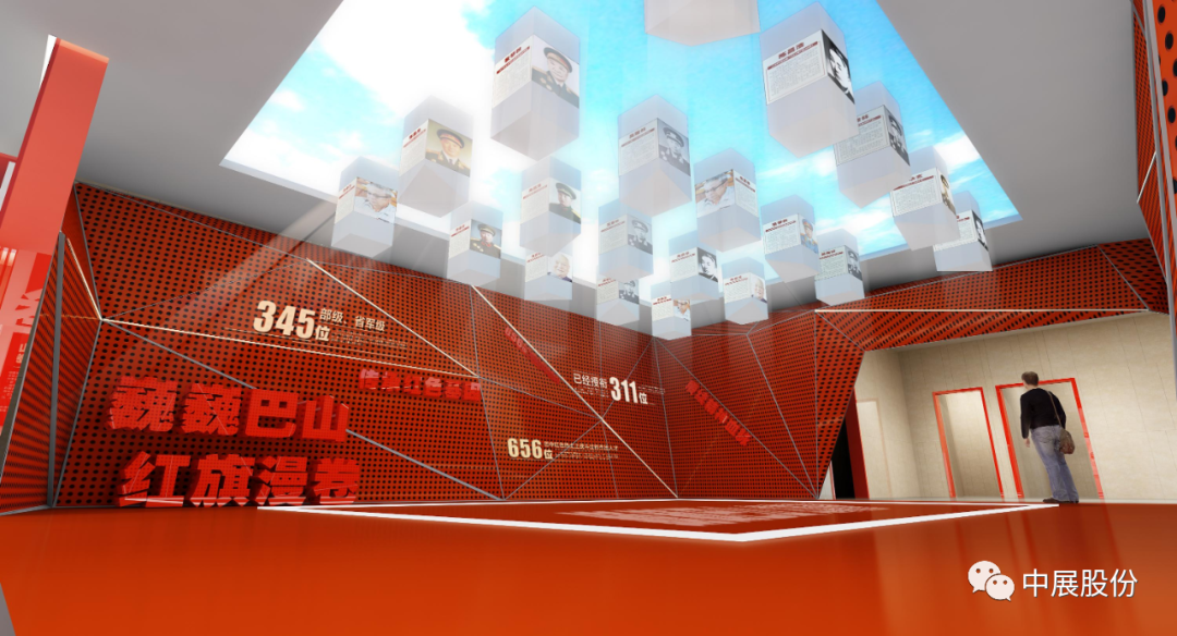 与时俱进的党史馆/党建展厅设计与施工如何出发——大巴山干部学院党史党性教育馆