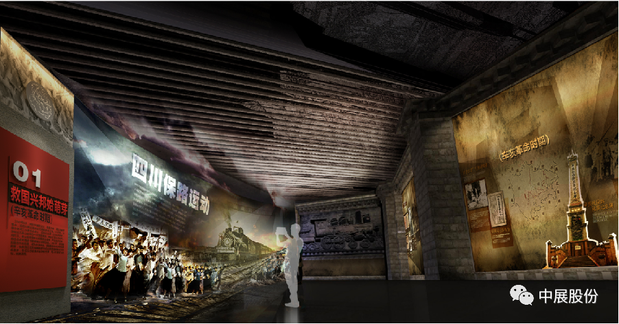 展馆设计及施工 | 成都龙泉烈士纪念馆