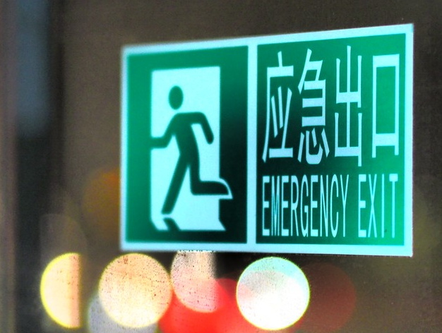 湖北展馆设计公司