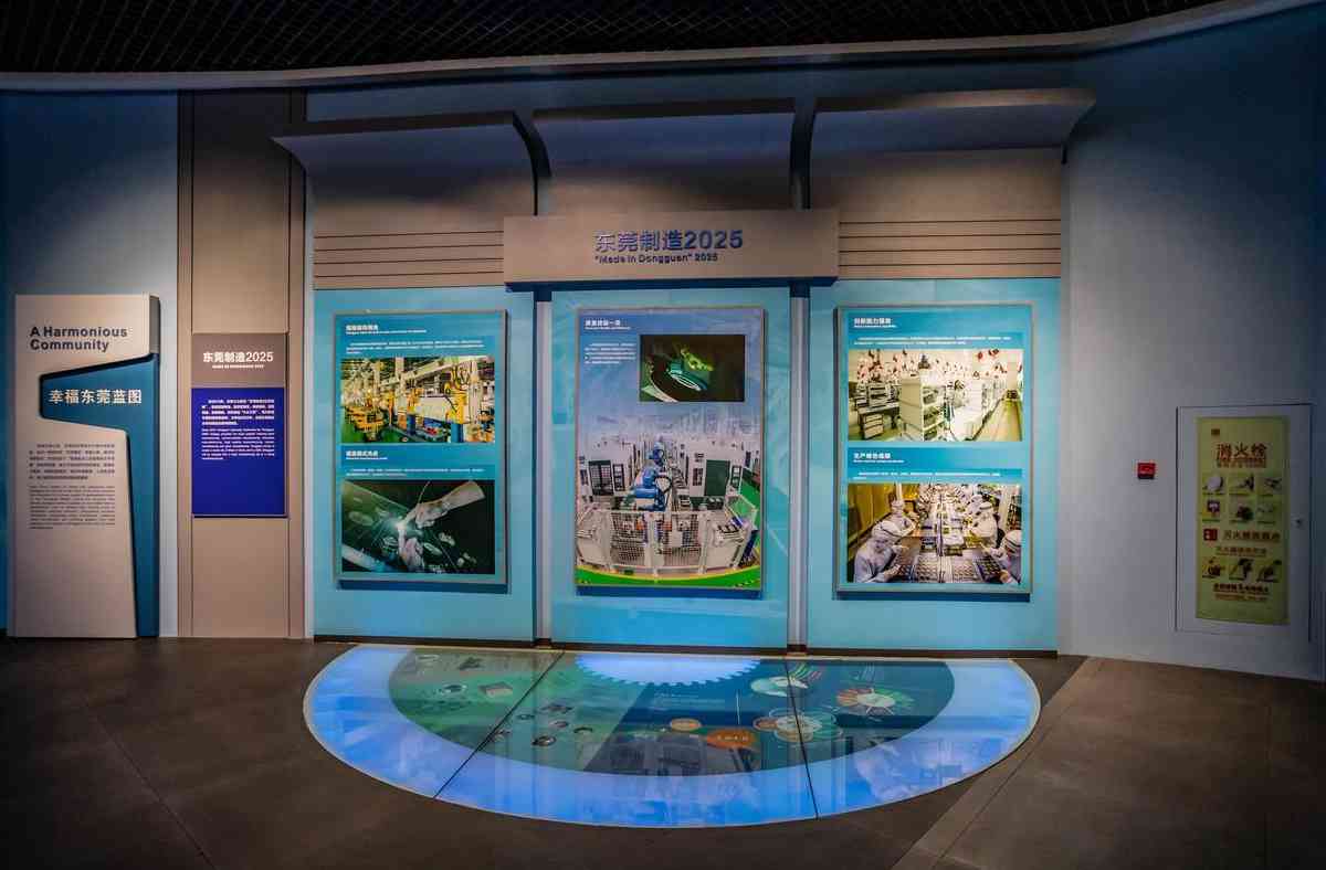 科技馆设计施工