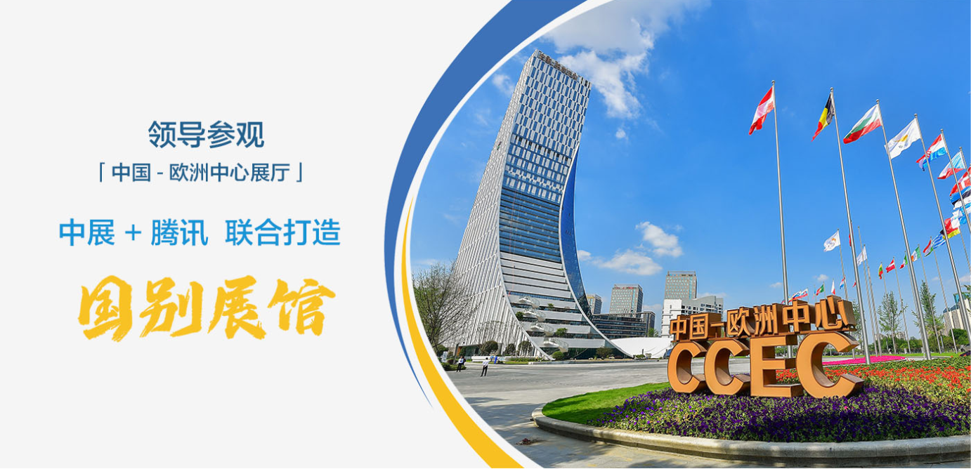 中展建设股份有限公司