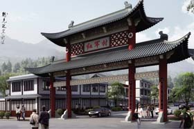 天全红军村文旅项目