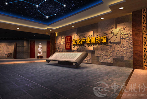 江安文化博物馆