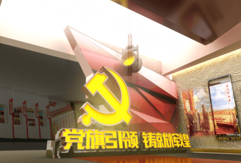 新疆吉木萨尔党建展厅