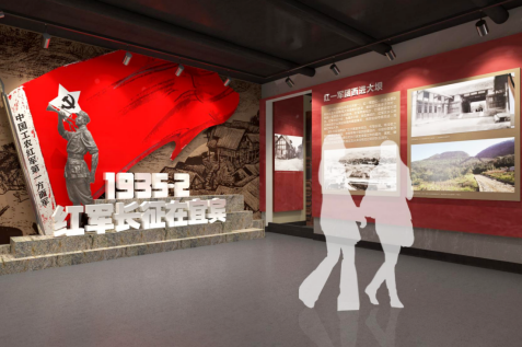 中共川南特委会会址（余家祠）