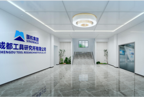 绿色施工筑标杆 实景取景添光彩 —— 成都工具研究所展厅项目以绿色建造迎剧组拍摄