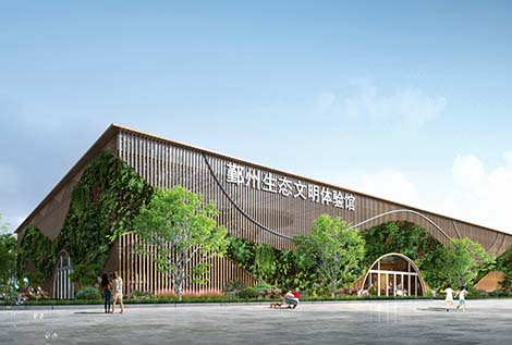 中展股份筑造全国首个亲生态生态文明教育馆-展厅设计新方向